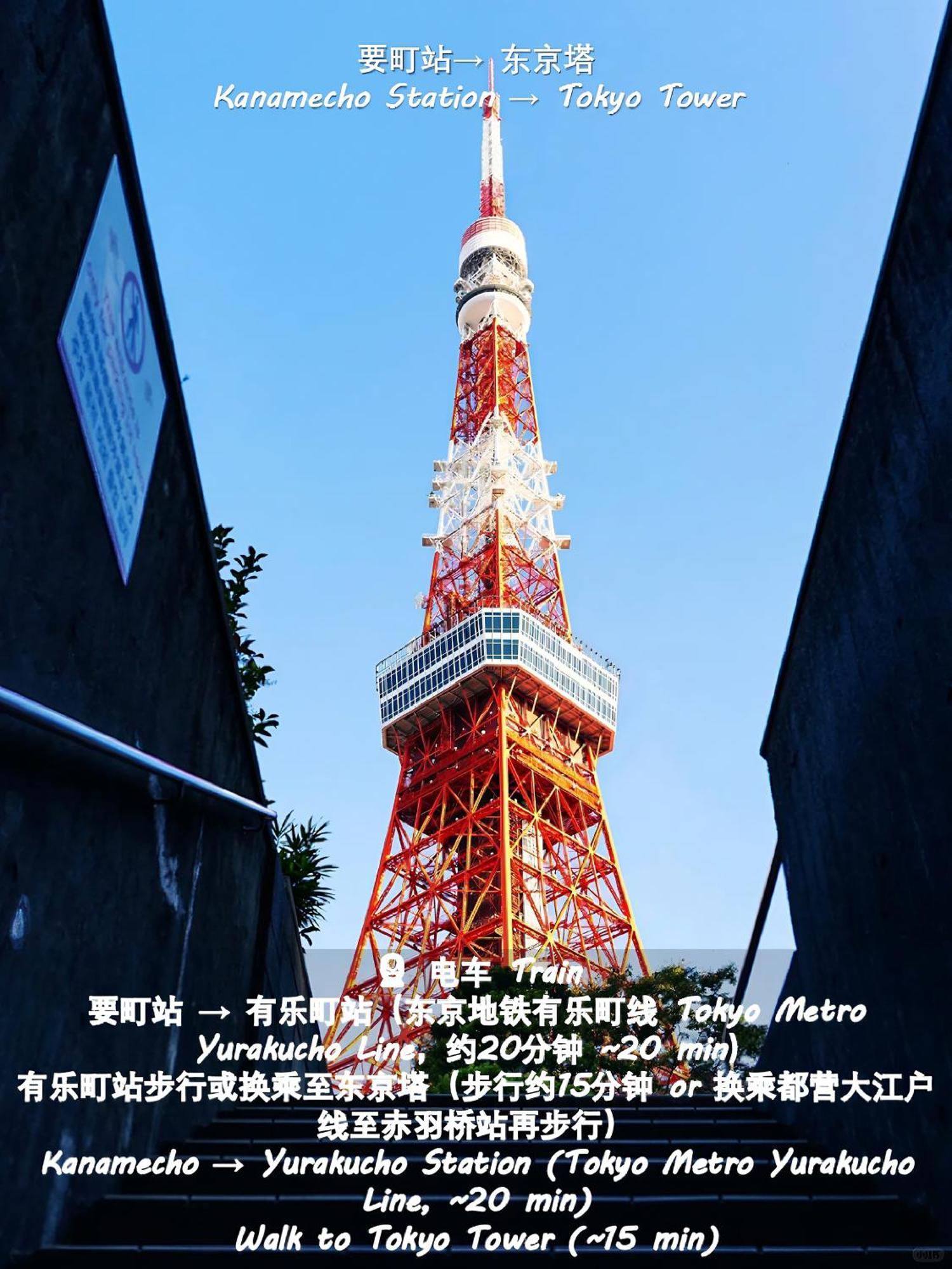桜の川15 Detached House Ikebukuro 2 Mins Kanamecho Station 1 Min Eight People Tokio Exterior foto